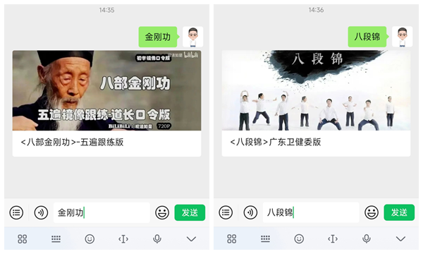 練金剛功出現不良癥狀？4階段排病反應自查表（附注意事項）